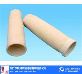冶煉廠除塵布袋 除塵布袋 銀河玻纖