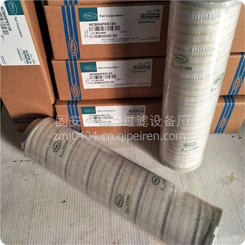 【頗爾液壓油濾芯hc9604fks13h,液壓濾油機(jī)濾芯 進(jìn)口玻纖,液壓濾芯價(jià)格,圖片,配件廠家】