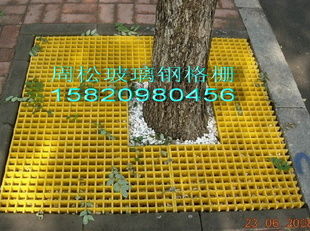 東莞市橋頭耀盛玻璃纖維制品廠
