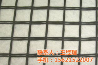 玻纖土工格柵作用 玻纖土工格柵 肥城聯(lián)誼工程塑料