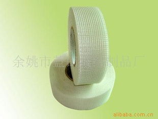 余姚市藍田玻纖制品廠