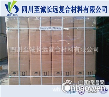 無(wú)堿玻璃纖維短切氈 廠家 玻纖玻璃纖維絲短切氈,趙李楊-中國(guó)保溫網(wǎng)
