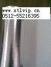 供應(yīng)保溫鋁箔玻纖膠帶/臺州冰箱玻纖布膠帶_包裝_世界工廠網(wǎng)中國產(chǎn)品信息庫