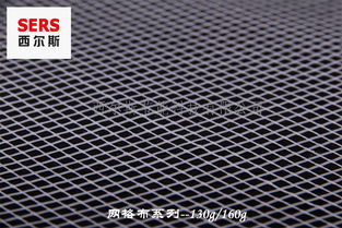 加強型玻纖耐堿網格布