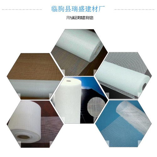 玻纖網(wǎng)格布 瑞盛建材廠家 外墻玻纖網(wǎng)格布