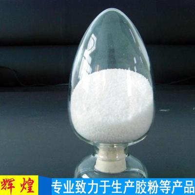 輝煌纖維素生產廠家直銷纖維素廠家玻璃纖維纖維素 廠家玻璃纖維.*圖片_高清圖_細節圖-大城縣輝煌建筑材料 -
