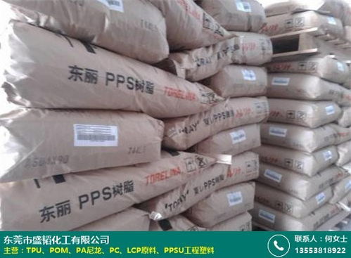 玻纖增強15 塑膠原料價格如何 高沖擊 導(dǎo)電 盛韜化工