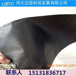 郝洲防裂貼抗裂貼玻纖格柵需求量大產(chǎn)品全河北邁諾供應(yīng),郝洲防裂貼抗裂貼玻纖格柵需求量大產(chǎn)品全河北邁諾供應(yīng)生產(chǎn)廠家,郝洲防裂貼抗裂貼玻纖格柵需求量大產(chǎn)品全河北邁諾供應(yīng)價格