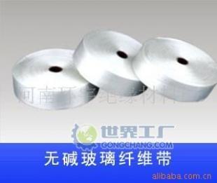 供應白布帶價格_供應白布帶廠家_世界工廠網產品信息庫